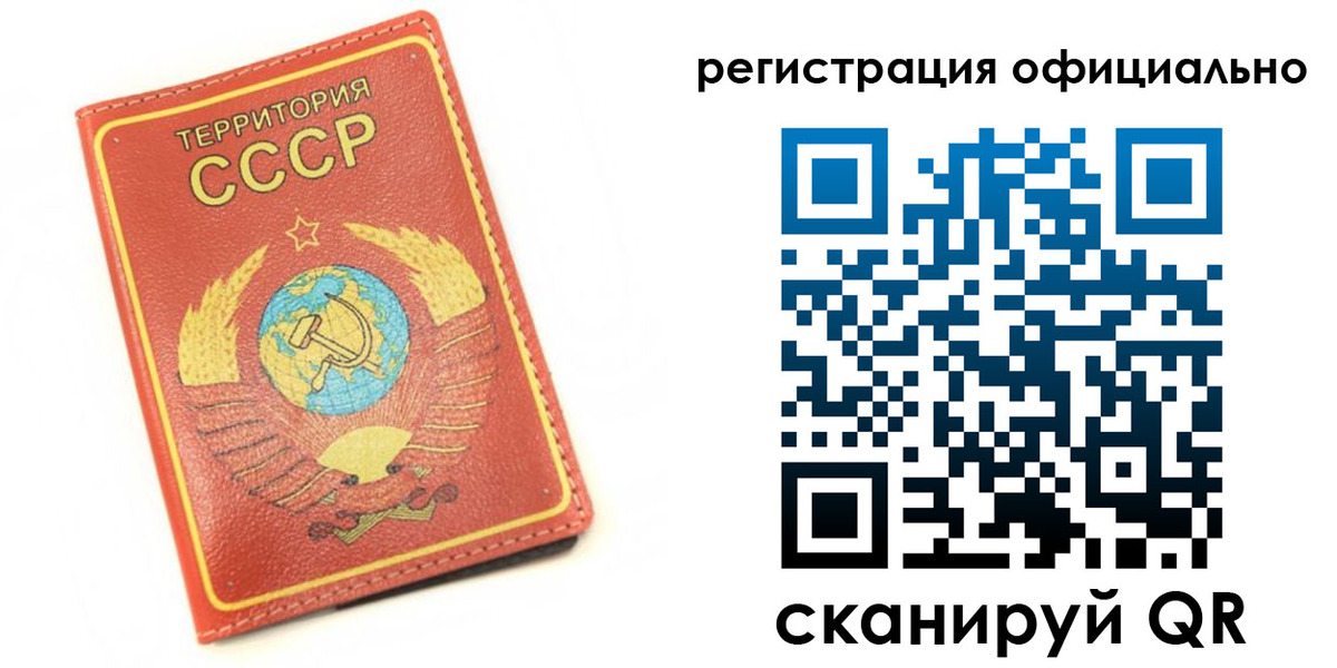 форма 3 в Копейске