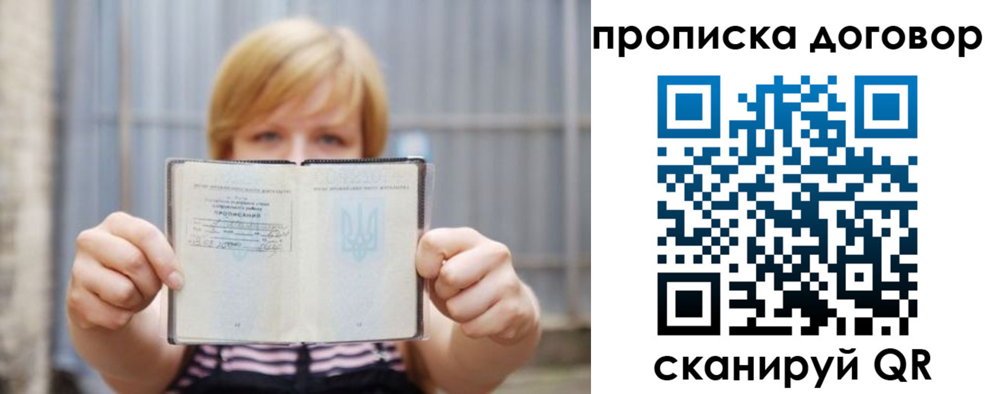 регистрация для школы в Копейске