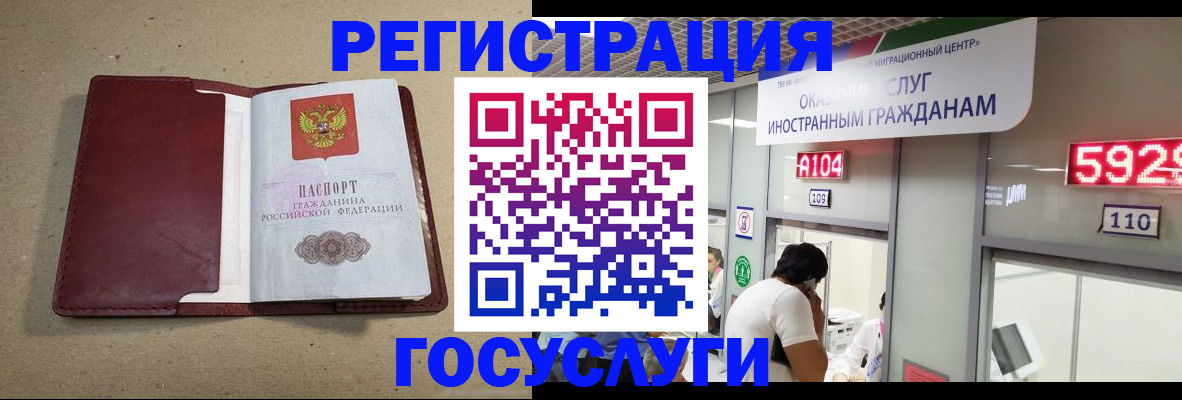 форма 3 в Копейске