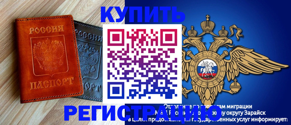 прописка поиск в Копейске